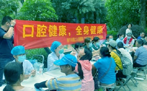 愛牙日活動(dòng)調(diào)查報(bào)告