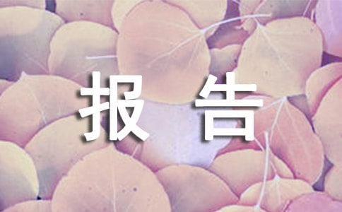什么是年度報(bào)告