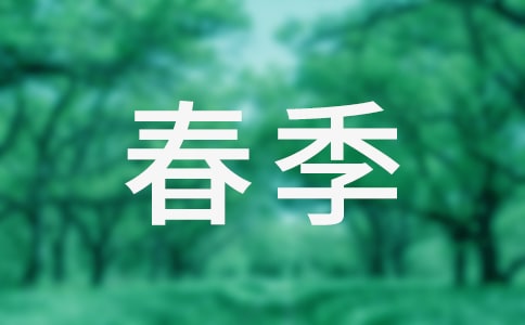 2021春季光谷第四小學(xué)轉(zhuǎn)學(xué)登記時(shí)間