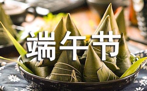 2019商場(chǎng)端午節(jié)活動(dòng)方案