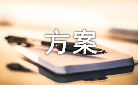 供貨方案及質(zhì)量保證措施(通用12篇)
