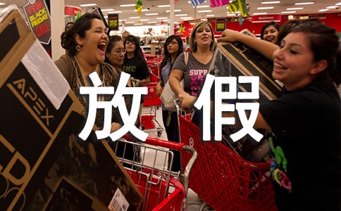 神獸放假了朋友圈說說