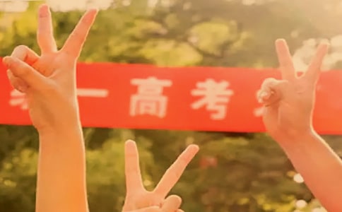 湖北新高考分數(shù)怎么算