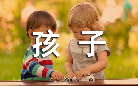 孩子改名字申請書范文集合十篇