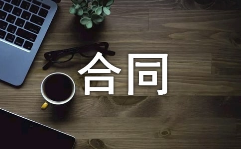 房屋租賃標(biāo)準(zhǔn)合同(15篇)