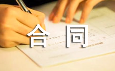 采購(gòu)機(jī)械合同(15篇)