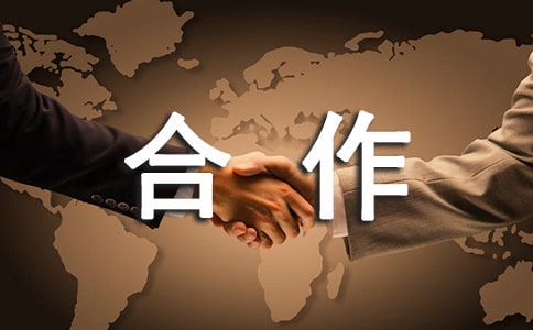 干股合作協(xié)議書(shū)