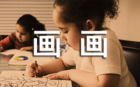 【精華】畫畫課余生活作文(通用23篇)