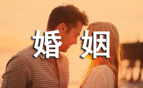 婚姻忠誠保證書(通用10篇)