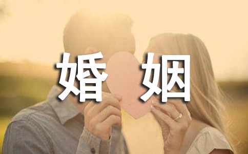 關(guān)于婚姻很累很壓抑的說說大全