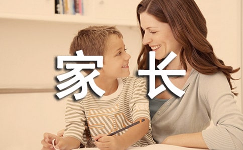 家長(zhǎng)代表的發(fā)言稿3篇