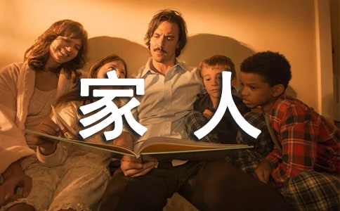 偷家人錢檢討書5篇