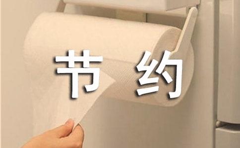 珍惜糧食厲行節(jié)約國旗下經(jīng)典講話稿(通用8篇)