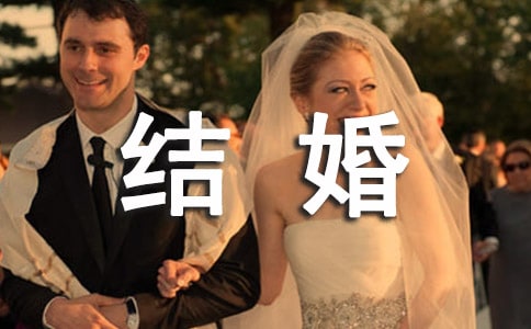 結(jié)婚邀請函(精選24篇)