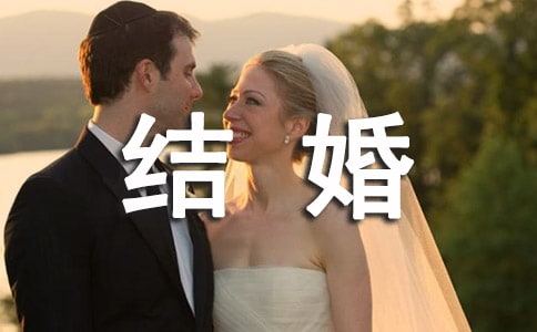 因回家結(jié)婚辭職報(bào)告(7篇)