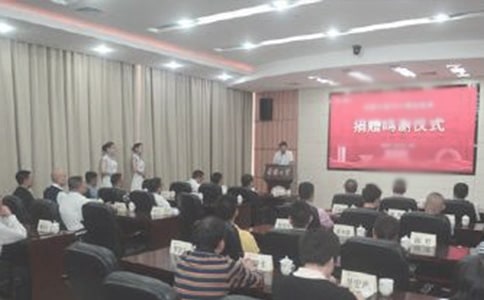 捐贈(zèng)儀式講話稿14篇