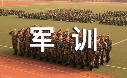 初中個人軍訓(xùn)總結(jié)(15篇)