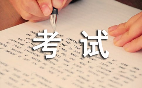 關(guān)于英語(yǔ)考試后家長(zhǎng)評(píng)語(yǔ)(精選50句)