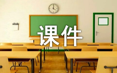 用算盤表示數(shù)課件