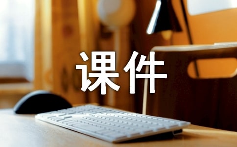 浙大機(jī)械設(shè)計(jì)基礎(chǔ)課件