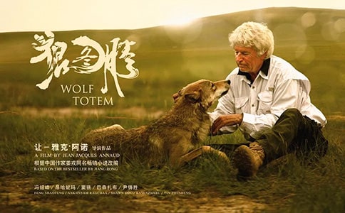 狼圖騰讀書筆記1000字(通用40篇)