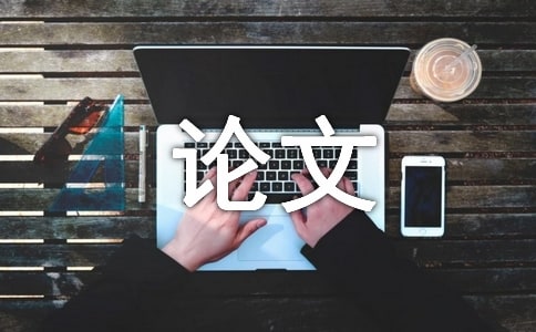 土木工程碩士論文開(kāi)題報(bào)告