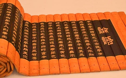 論語(yǔ)名句(精選30句)