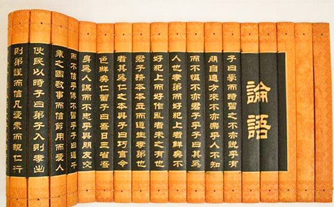 論語(yǔ)名句及翻譯