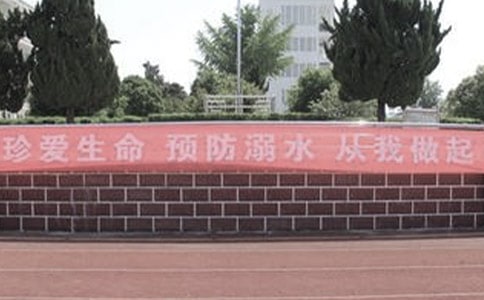 學生防溺水安全承諾書(11篇)