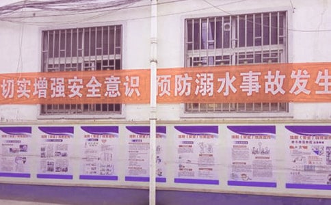 防溺水的保證書(精選6篇)