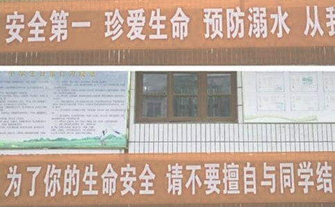 防溺水安全承諾書模板
