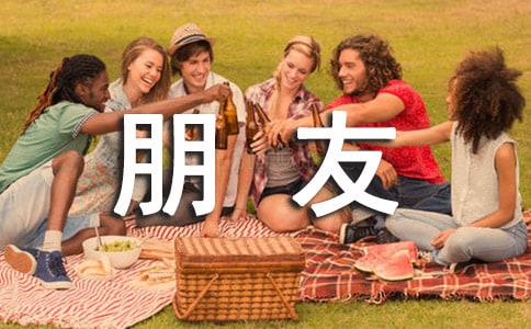 祝朋友一路走好的悼詞180句