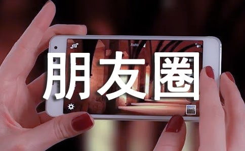 經(jīng)典悲傷個性朋友圈心語句子(精選60句)