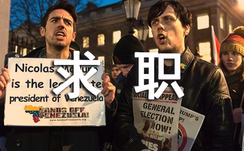 護(hù)士的個(gè)人求職自薦信(合集11篇)