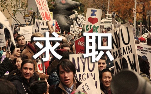 醫(yī)學(xué)生求職自我推薦信模板