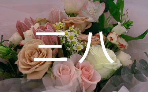 三八紅旗手個人事跡材料范文(精選11篇)