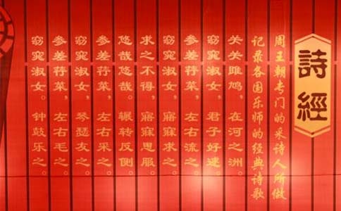 詩經名句語錄40句精選