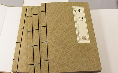 讀《史記》有感范文