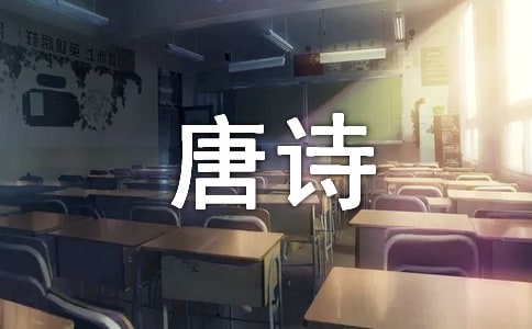 唐詩朗誦錢塘湖春行