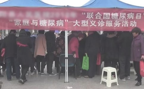 糖尿病日主持詞(精選5篇)