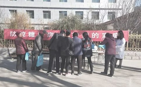 世界糖尿病日口號(hào)