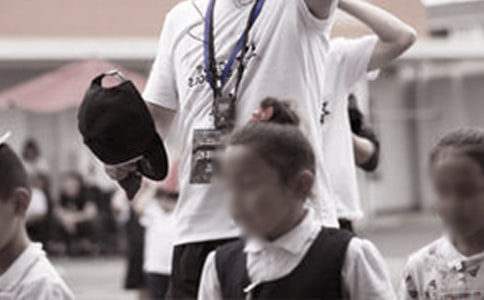 體育教師研修計劃