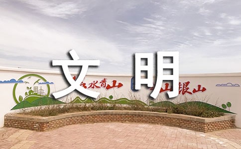 精神文明創(chuàng)建工作實(shí)施方案(精選12篇)