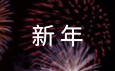 個(gè)人護(hù)理新年工作計(jì)劃范文(精選7篇)