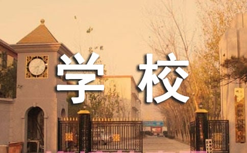 學(xué)校團(tuán)委工作計劃怎么寫
