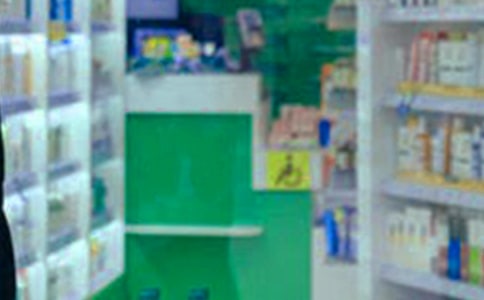 關(guān)于藥店工作計劃