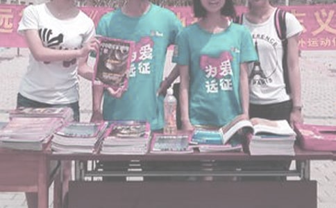 愛心義賣公益活動策劃書7篇