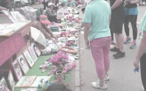 大班愛(ài)心義賣(mài)活動(dòng)方案