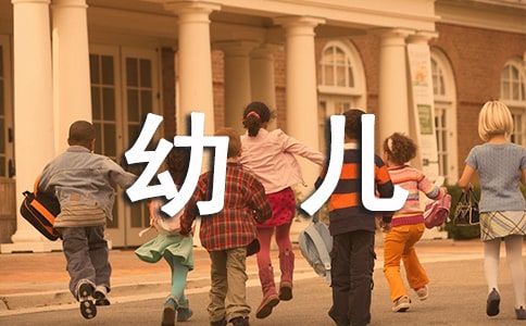 小班幼兒交通安全教案5篇