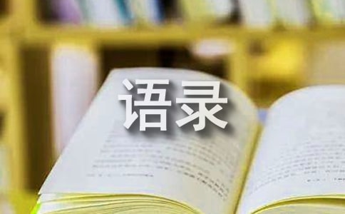 殺馬特非主流經(jīng)典語(yǔ)錄(精選270句)